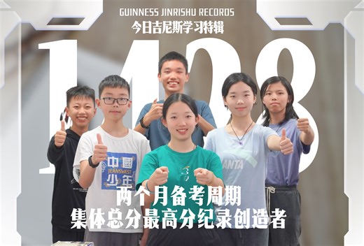 TR3｜两个月备考周期·集体最高分纪录 SAT平均总分1428 ｜示范班5月组