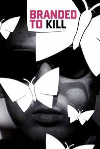Branded to Kill | Audience Reviews