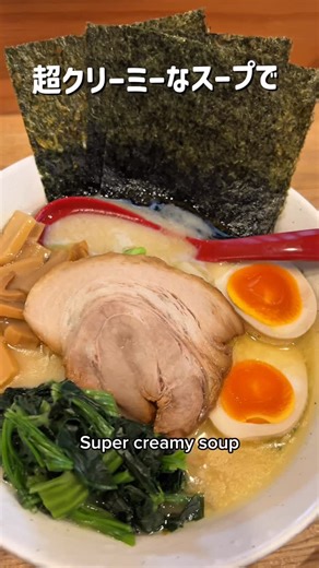 GourmetPunchy【SapporoGourmet.HokkaidoGourmet】 on Instagram: "📡See more posts →@gourmetpunchy_e 🗣️Japanese version →@gourmetpunchy_j I want to go to the store! If you agree, please save this! 📲 Follow, like, and comment! I'd be happy if you did! 😙 ⇩⇩⇩⇩⇩⇩⇩⇩⇩⇩⇩⇩⇩⇩⇩⇩⇩⇩⇩⇩⇩⇩ 🕋Store Name (Phonetic)🕋 Mengoya Shiroishi Branch 🪽Store Account ID🪽 Shiroishi Branch @mengoya_shiroishi Nishino Main Branch @ramen_mengoya 📍Address📍 Shiroishi Branch: 1F Verdic Shiroishi, 2-1 Minami 3-chome, Hongo-dori, 
