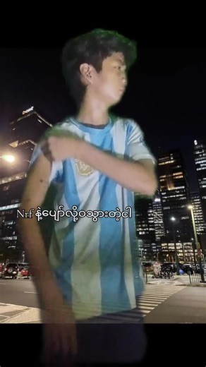 Understanding Nrf and Its Cultural Impact