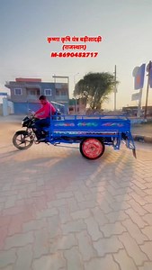 7K views · 379 reactions | Motarsaekl pr trole….. #instagram #video #viral #trending #panipuri #photo #workout | Basanti Lal Bhoi | Facebook