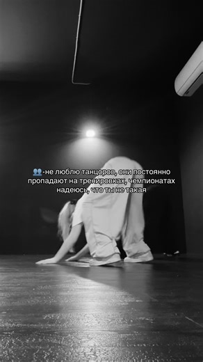 Dance Challenge Breakdown: Tips and Tricks