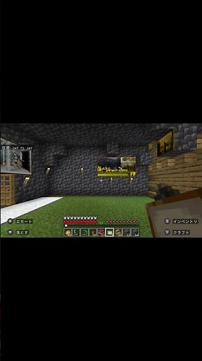 ＃28【マインクラフト】部屋の飾りつけ #shorts #ゲーム実況 #マイクラ #minecraft