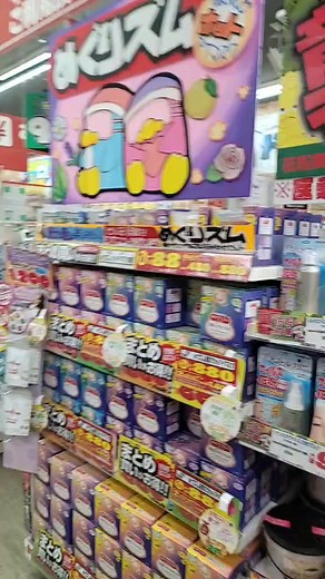 The Tokyo Shop on Reels