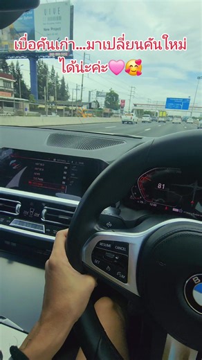 BMW 320d Msport ปี 2020 ป้ายแดง ราคา 959,000