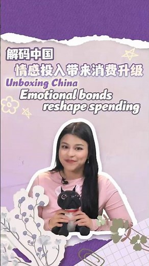 Unboxing China: Emotional bonds reshape spending