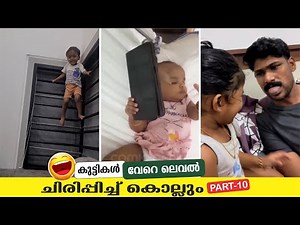 കുട്ടികളെ ഇങ്ങനെ പഠിപ്പിക്കരുത് ... | Comic Genius | Kids Funny Video 10
