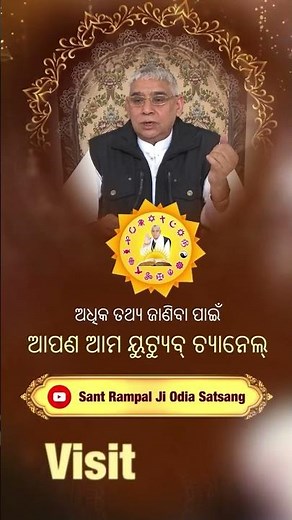 #santrampaljiodia