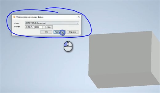 can not open MOLDflow project