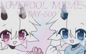 （动画 Meme）LOVEFOOL MEME-_哔哩哔哩_bilibili