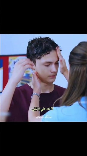 الاعلان مترجم احداث ناار 🔥 مسلسل في السابعة عشر #في_السابعة_عشر #daha17