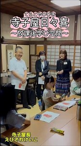 郵便ってどうやって届くの？はがきを書いて郵便の仕組みを学ぼう！｜寺子屋日々喜