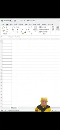 如何快速填充1000个序号？10秒搞定！#excel #wps #office办公技巧 #办公技巧 #干货分享