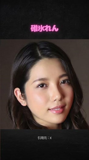 超美人なのにスカトロ有り💩な女優さんの紹介