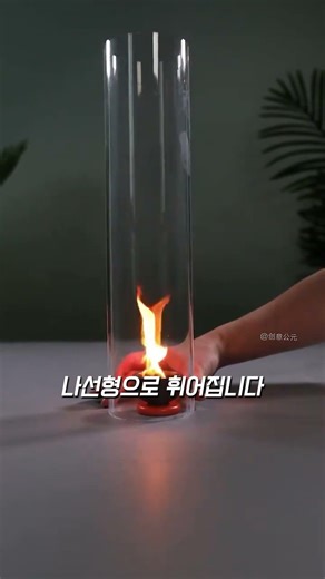 인공 파이어 토네이도의 원리