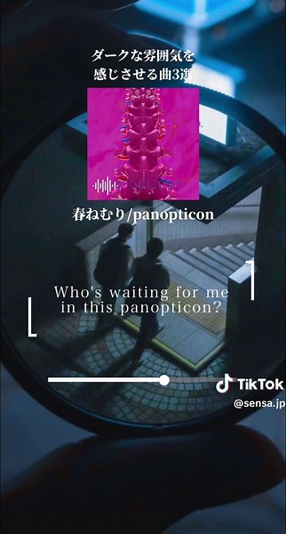 夜に聴きたいダークな雰囲気の曲3選