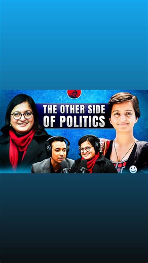 Ranju Darshana: Youthful Vision for Kathmandu's Future