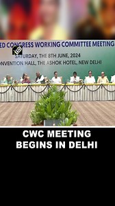 Congress high command arrives for CWC meeting #congress #cwcmeeting #rahulgandhi | Asian News International (ANI)