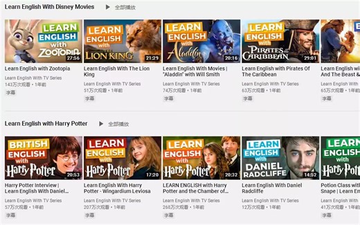 400集+油管上超火的英语教学资源《Learn English with TV Series 》系列外教精讲