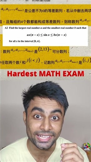 World's Hardest Math Exam
