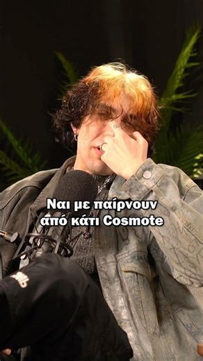 Παίρνουν τηλέφωνο οι εισπρακτικές τον Hacky για να ξεπληρώσει!