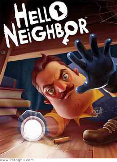 دانلود بازی Hello Neighbor سلام همسایه برای کامپیوتر