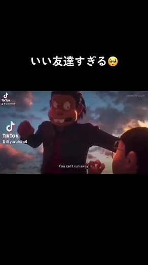 のび太の友達みんな良い人すぎて泣ける🥺🥺🥺
