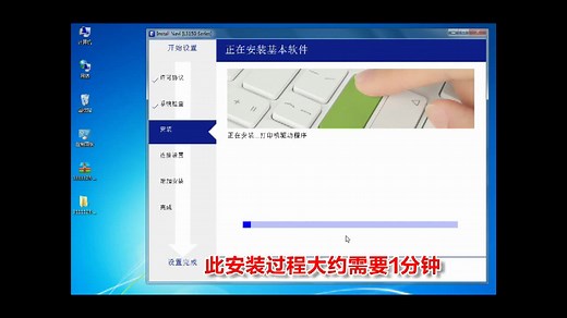 L3151/L3153/L3158-电脑Wi-Fi安装步骤