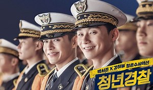 [Kormovies] Midnight Runners (2017)