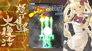 'DoDonPachi Resurrection' Is Coming To PC This October