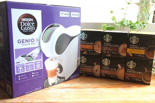 ドルチェグスト本体ジェニオエスをレビュー！違いはドリップモードにあり | every coffee