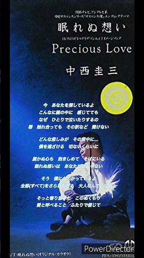 懐かしのJPOP 「中西圭三/眠れぬ想い」 #shorts #昭和歌謡