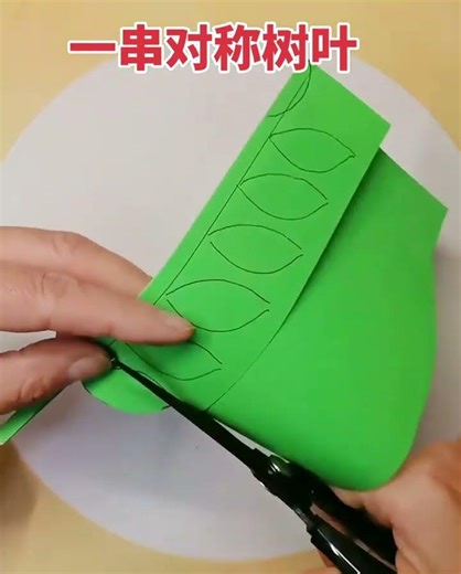 Transform a Rectangle into a Symphony of Symmetrical Leaves