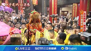 633K views · 12K reactions | 百年閨蜜情！台灣民間流傳已久的「雙媽情」故事，其實有個超溫暖的典故——...