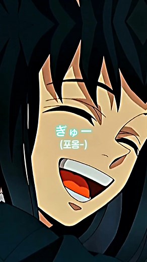 ☁️ 좋은 아침 [포옹-] 뒤에서 당신을 껴안아주는 무이치로 어떤데,, (해석자유) #무이치로 #토키토_무이치로 #귀멸의칼날