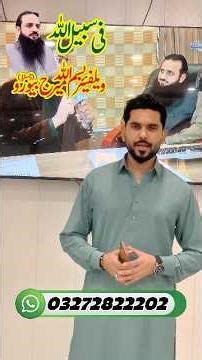 Bismillah Merrige Bureau ✌️#viral #pakistan #foryou #shortsfeed #lahore #trending #1million #vlog