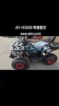 ATV 4륜오토바이 농업용 팜트럭 세계최강파워 대만산 니츠노 특수장비전문 제트로모터스 구입문의 www.zetro.co.kr