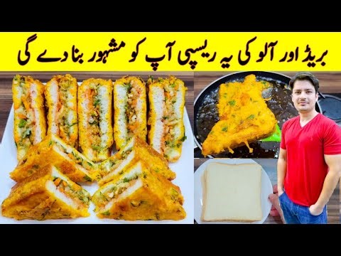 Bread Pakora Sandwich Recipe By ijaz Ansari | Potato Snacks Recipe | Breakfast Snacks Recipe |