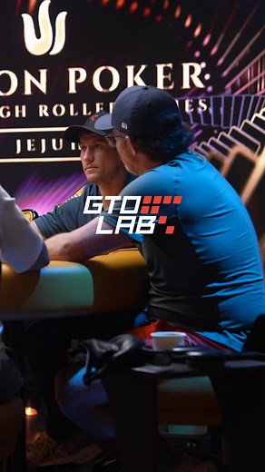 Learn from coaches who have reached the top. At GTO LAB, our coaches don’t hold anything back. | GTO LAB