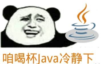 【猿某人CODE】Java学习第0讲:开发环境搭建&开发软件介绍篇(0基础也能接受)