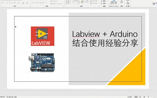 第二节课-点亮LED灯