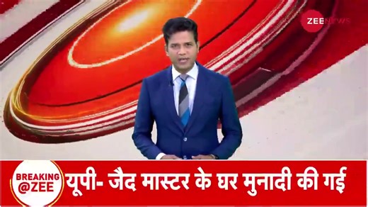 6.9K views · 33 reactions | Car stranded in a river; passengers saved by swimming to safety. #Car #Flood #ViralVideo | Zee News English | Facebook