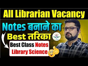 Library Science Best Class Notes || BIHAR, KVS, NVS, EMRS, RAJASTHAN LIBRARIAN
