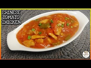 Chinese Tomato Chicken | چینی ٹماٹر چکن | The Recipes Hub