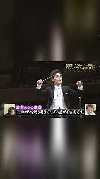 SMAPが指揮に挑戦 第二弾