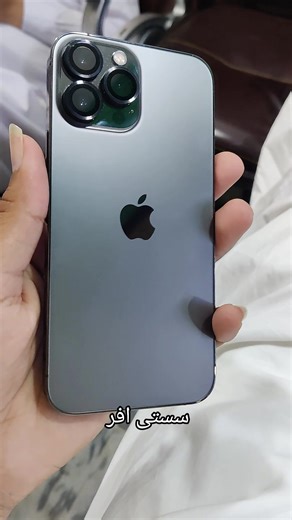 iPhone 13 Pro Max: Unlocking Value and Features