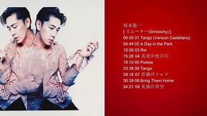 [ スムーチー(Smoochy) ] - 坂本龍一 - 選集