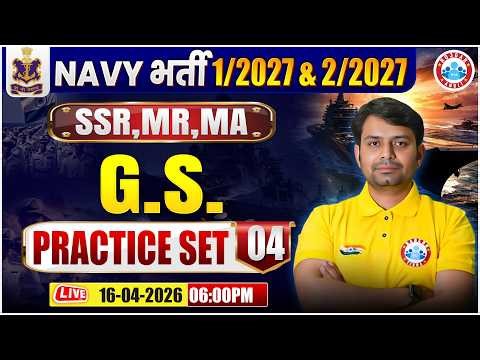 Navy SSR, MR GS Classes 2026 | Navy GS Practice Set - 04 | GK GS For Navy 1 2027 Medical Assistant