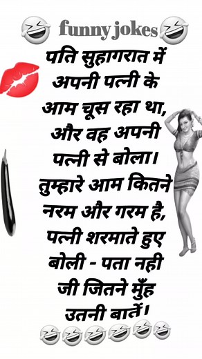 Funny jokes, comedy jokes,hindi jokes🤣 #funnymemesjok #funnymemesanjokes #funnyjokas #comedy #india #funnyjokes #hindi #funny #jokesfordays Hindi Jokes FUNNY JOKES | Sanjay Pawara