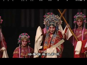 長生殿（上） 潮劇 งิ้วแต้จิ๋ว Hong Kong Opera Teochew opera Chaozhou opera